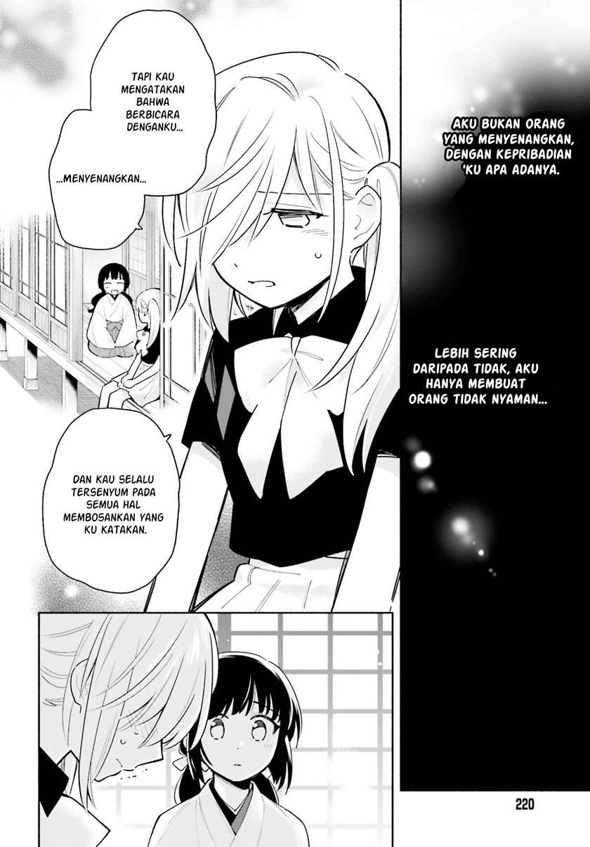 Ame Demo Hare Demo Chapter 5 - Halaman 17