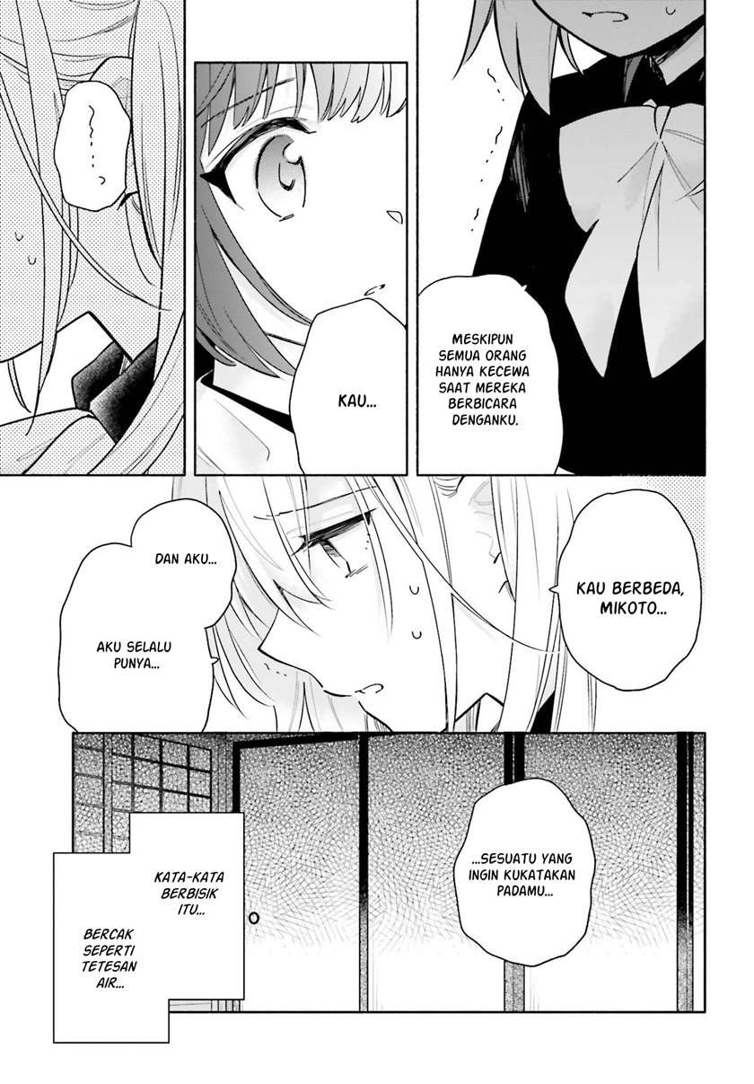 Ame Demo Hare Demo Chapter 5 - Halaman 18