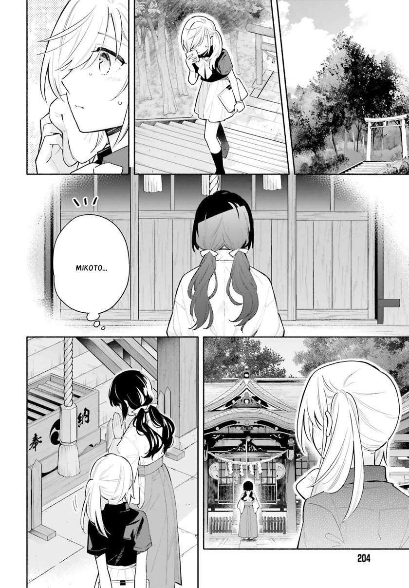 Manga Ame Demo Hare Demo Chapter 5 gambar 2