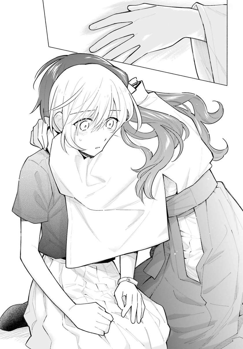 Ame Demo Hare Demo Chapter 5 - Halaman 20