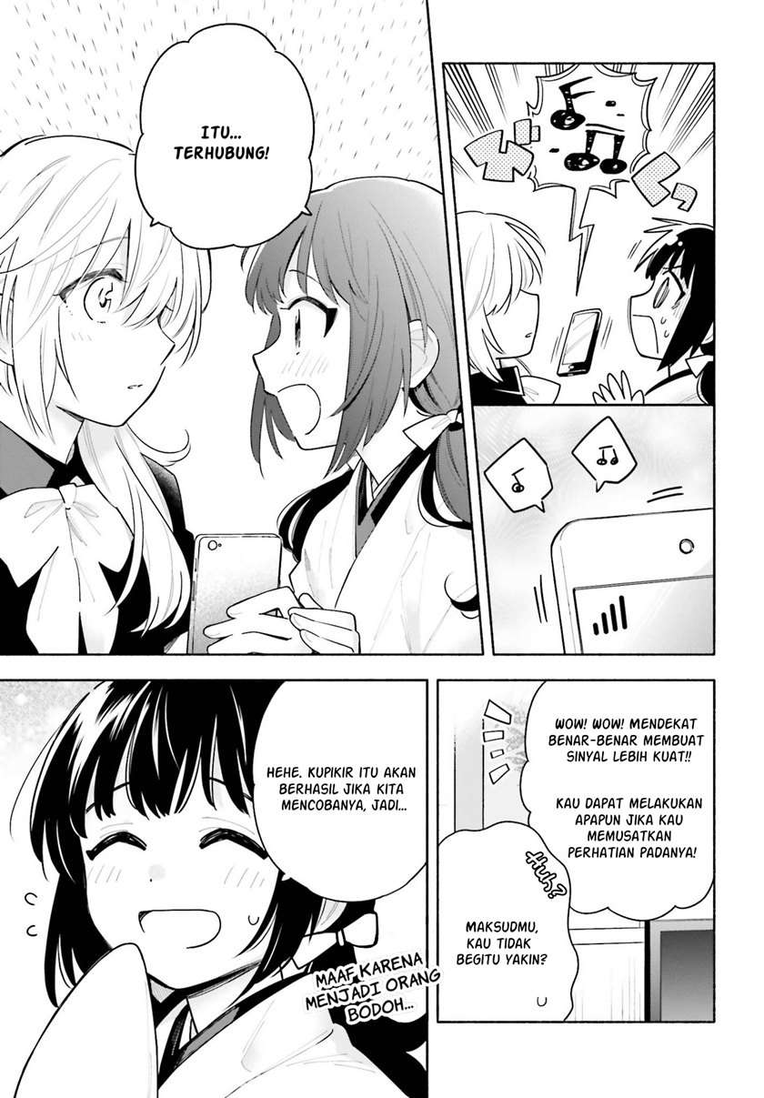 Ame Demo Hare Demo Chapter 5 - Halaman 24
