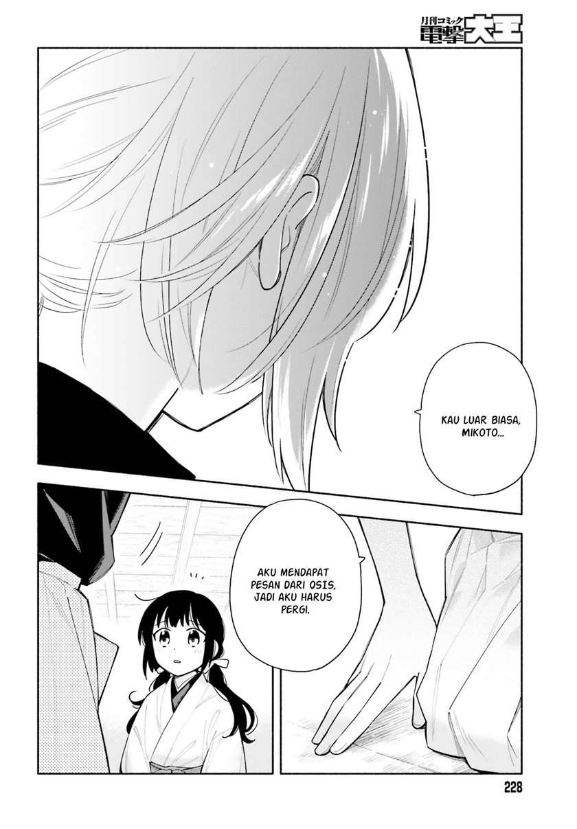 Ame Demo Hare Demo Chapter 5 - Halaman 25