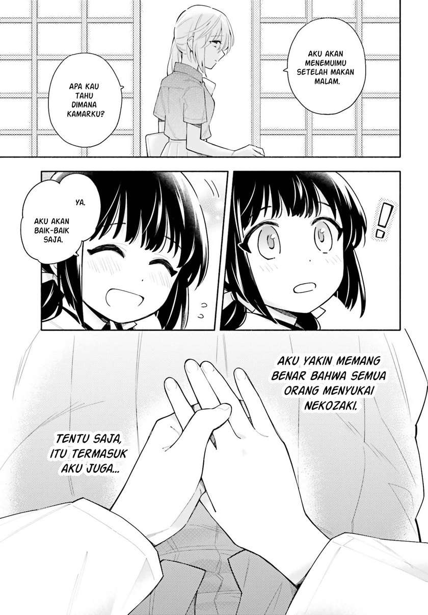 Ame Demo Hare Demo Chapter 5 - Halaman 26