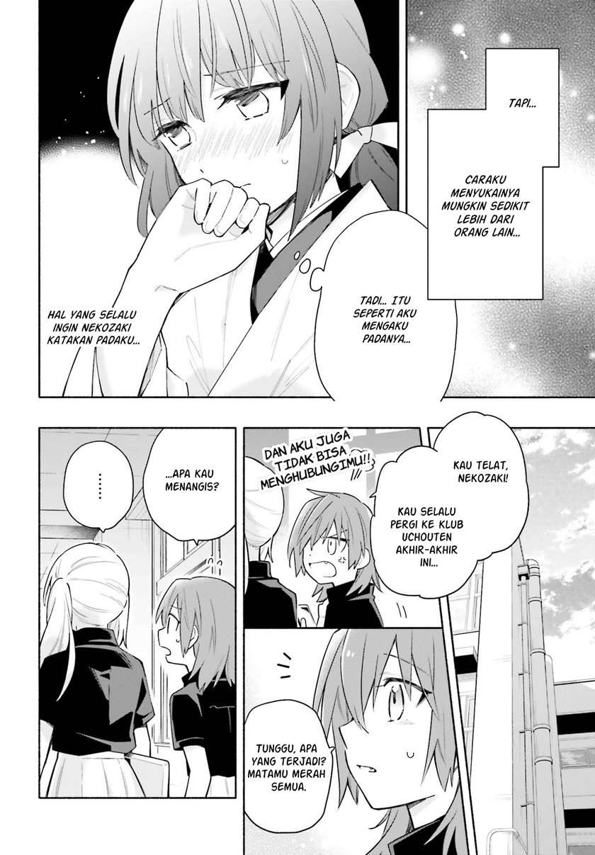 Ame Demo Hare Demo Chapter 5 - Halaman 27