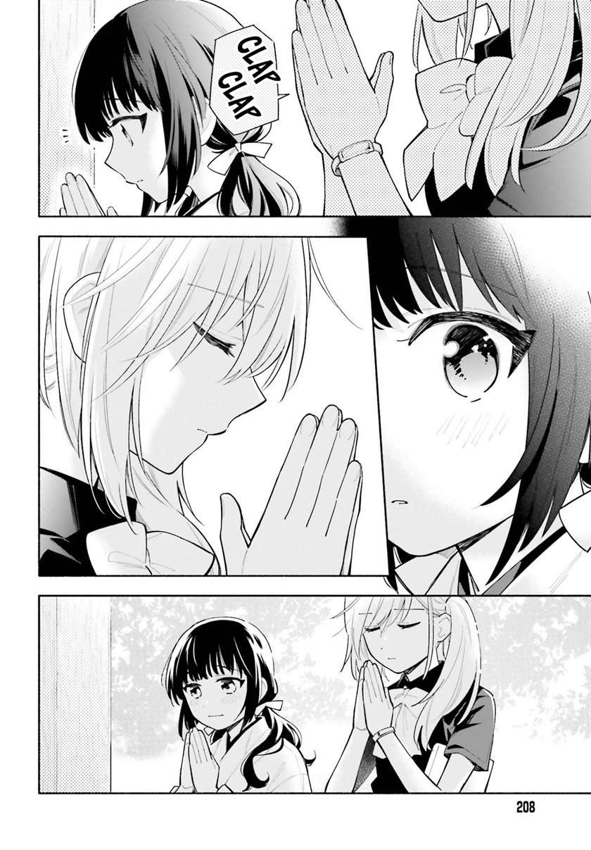 Ame Demo Hare Demo Chapter 5 - Halaman 5