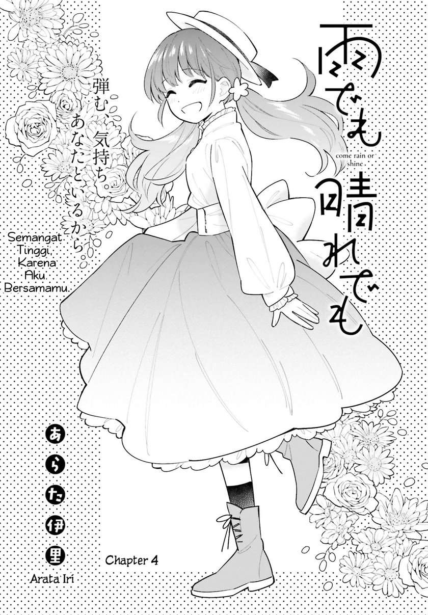 Komik Ame Demo Hare Demo Chapter 4 gambar 1