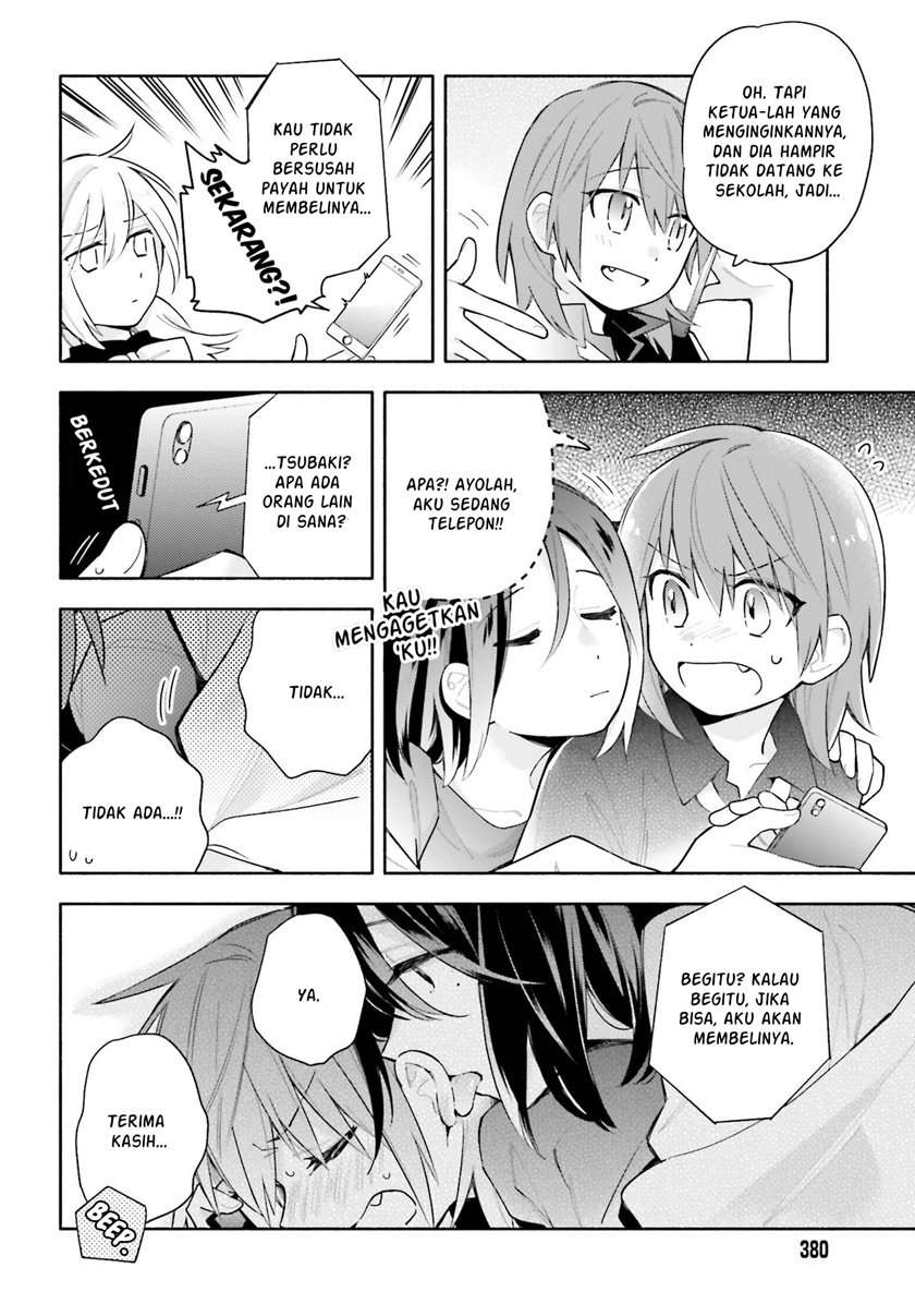 Ame Demo Hare Demo Chapter 4 - Halaman 12