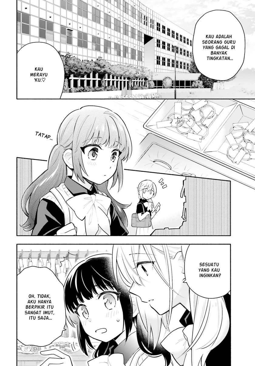 Ame Demo Hare Demo Chapter 4 - Halaman 14