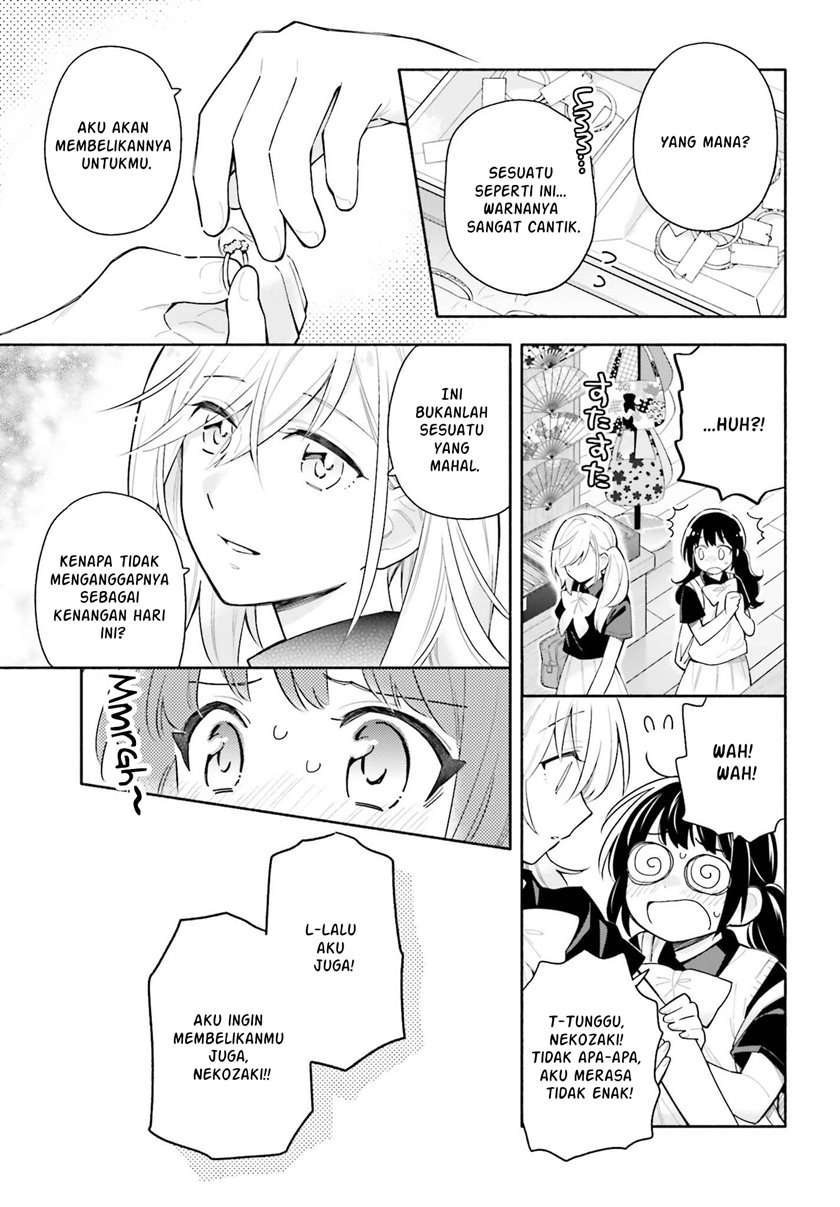 Ame Demo Hare Demo Chapter 4 - Halaman 15