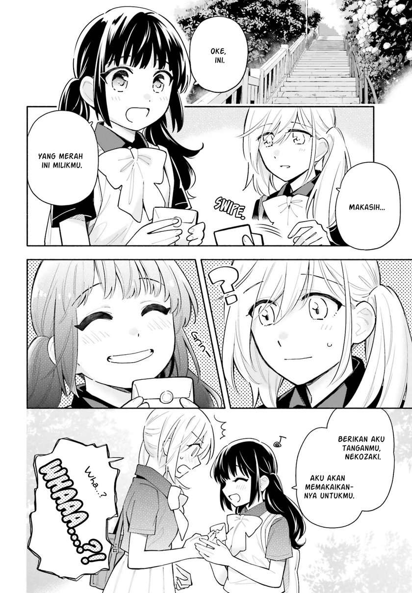 Ame Demo Hare Demo Chapter 4 - Halaman 16