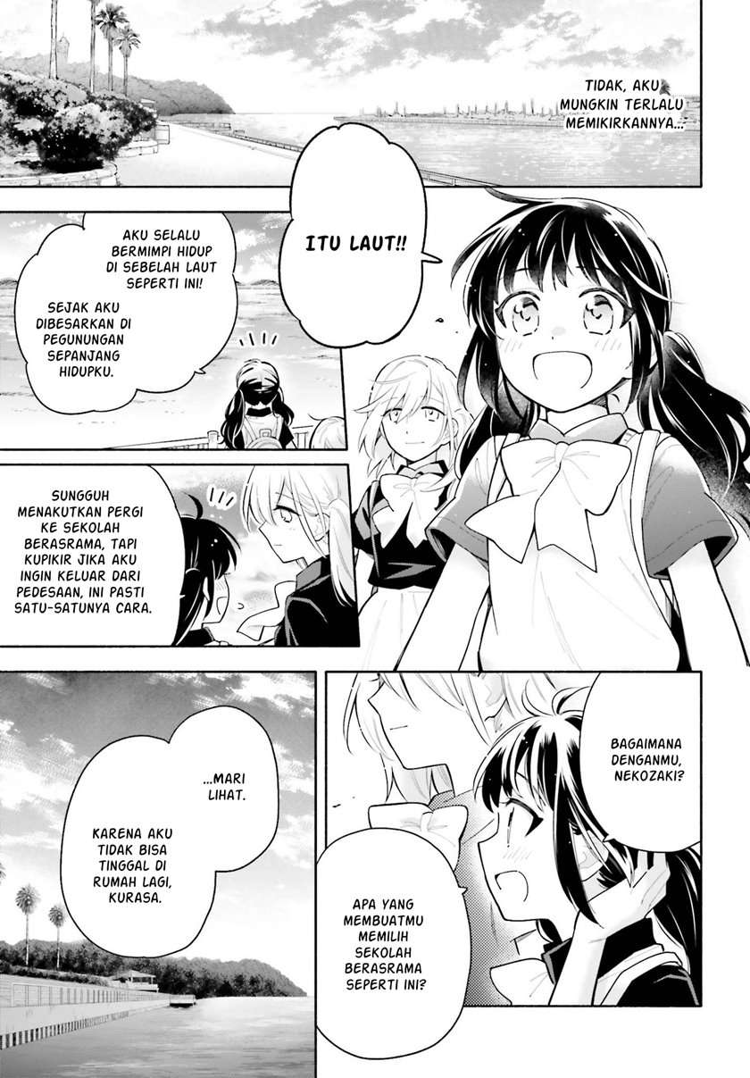 Ame Demo Hare Demo Chapter 4 - Halaman 21