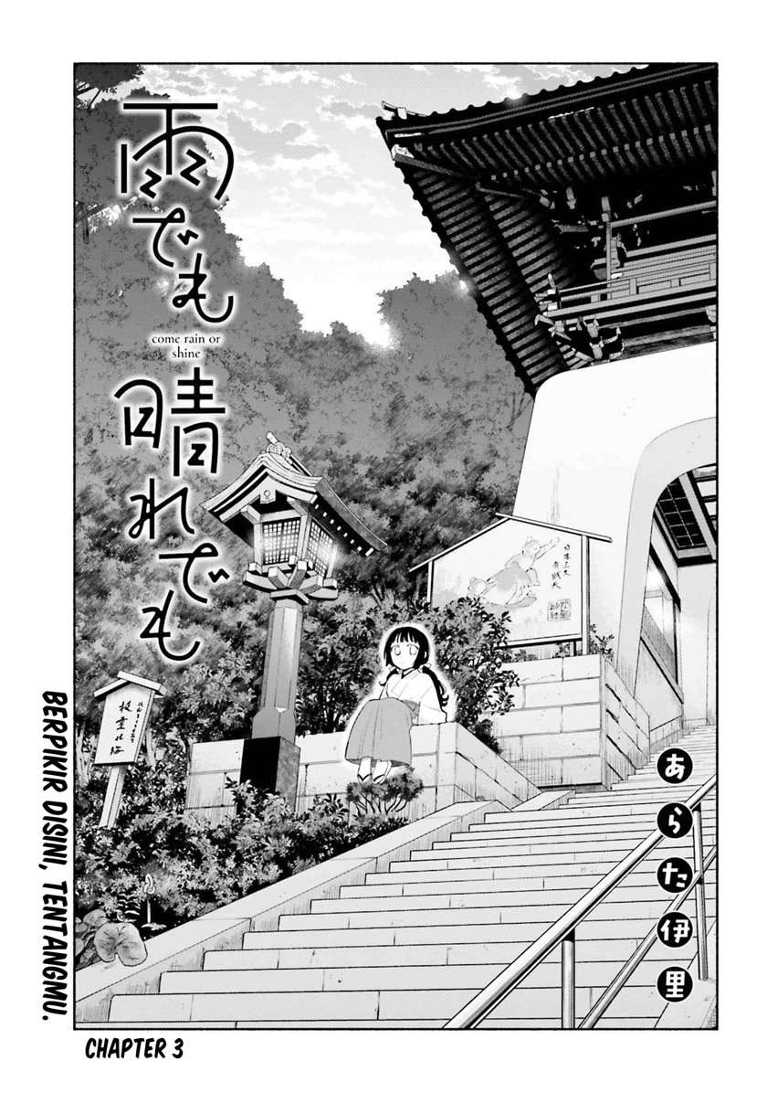Komik Ame Demo Hare Demo Chapter 3 gambar 1