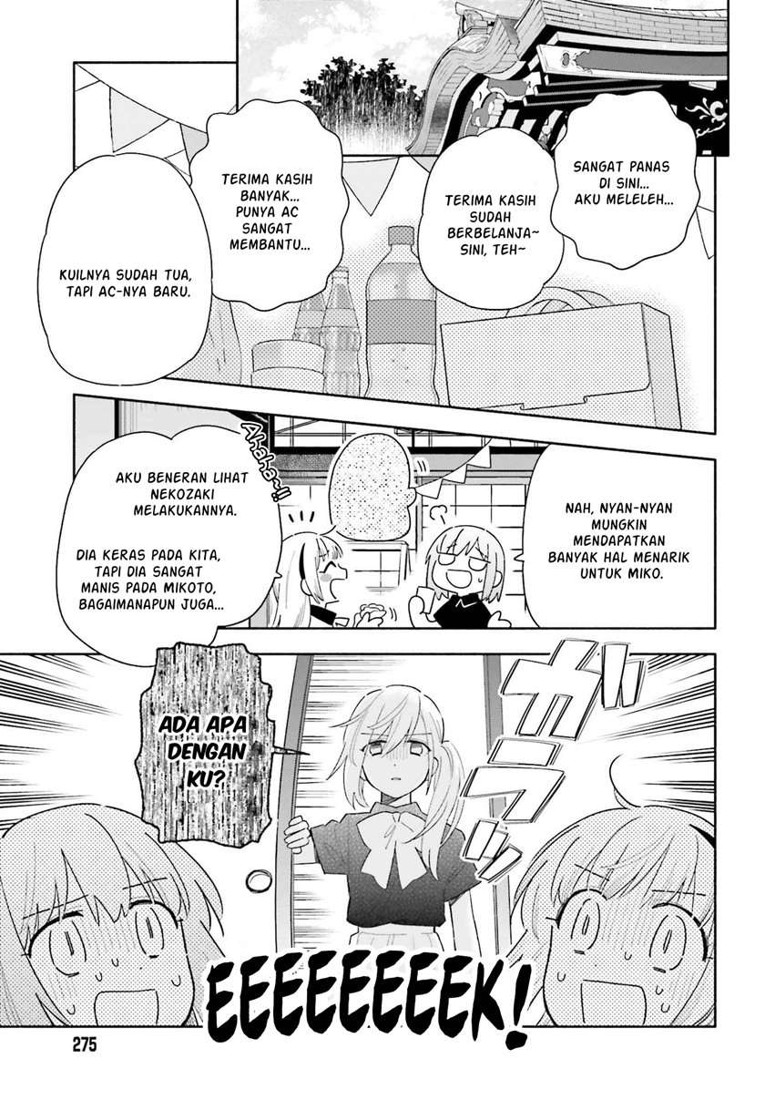 Ame Demo Hare Demo Chapter 3 - Halaman 13