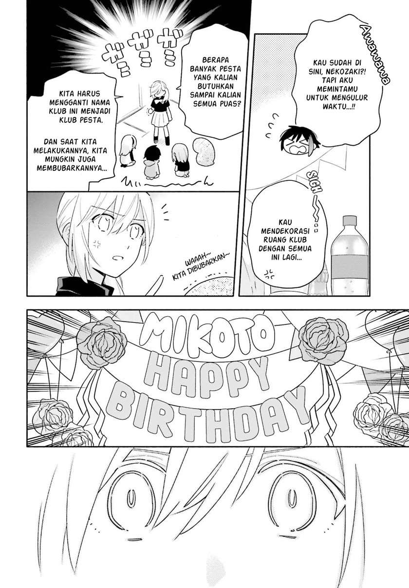 Ame Demo Hare Demo Chapter 3 - Halaman 14