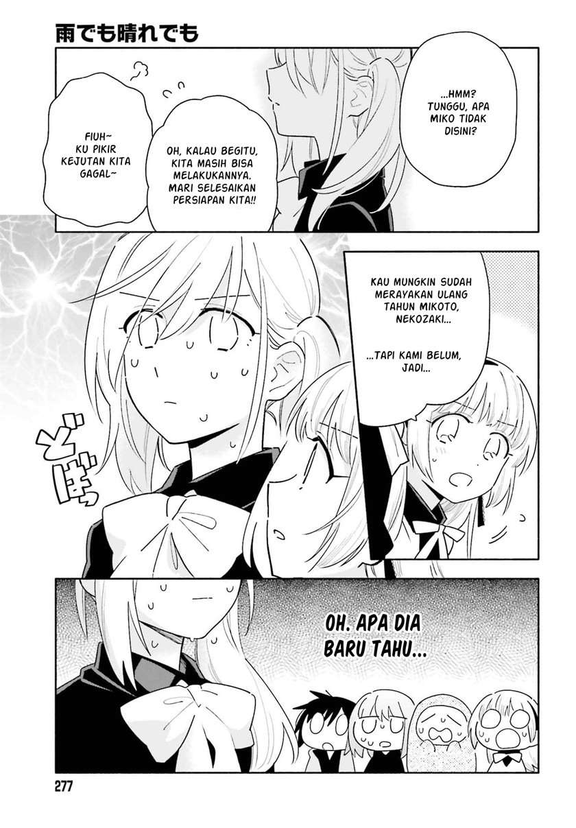 Ame Demo Hare Demo Chapter 3 - Halaman 15