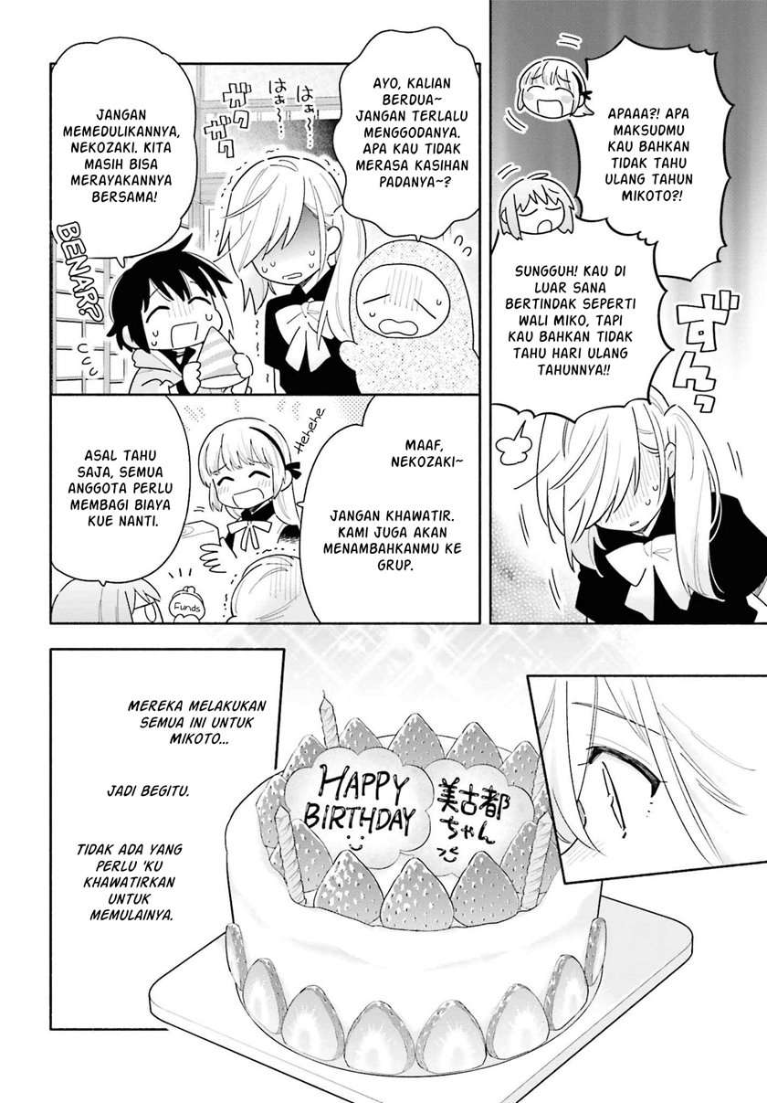 Ame Demo Hare Demo Chapter 3 - Halaman 16