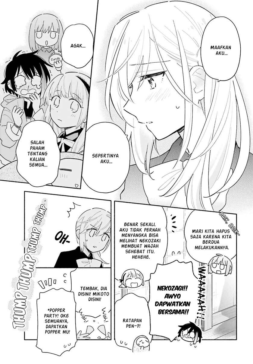 Ame Demo Hare Demo Chapter 3 - Halaman 17