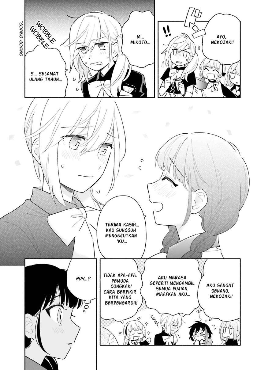 Ame Demo Hare Demo Chapter 3 - Halaman 19