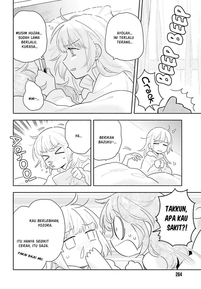 Ame Demo Hare Demo Chapter 3 - Halaman 2