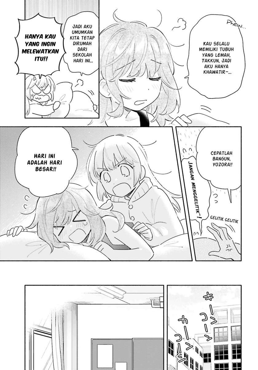 Ame Demo Hare Demo Chapter 3 - Halaman 3