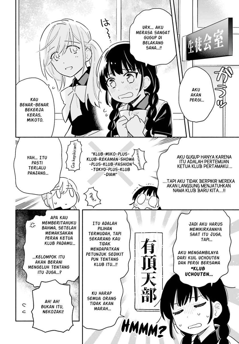 Ame Demo Hare Demo Chapter 3 - Halaman 6