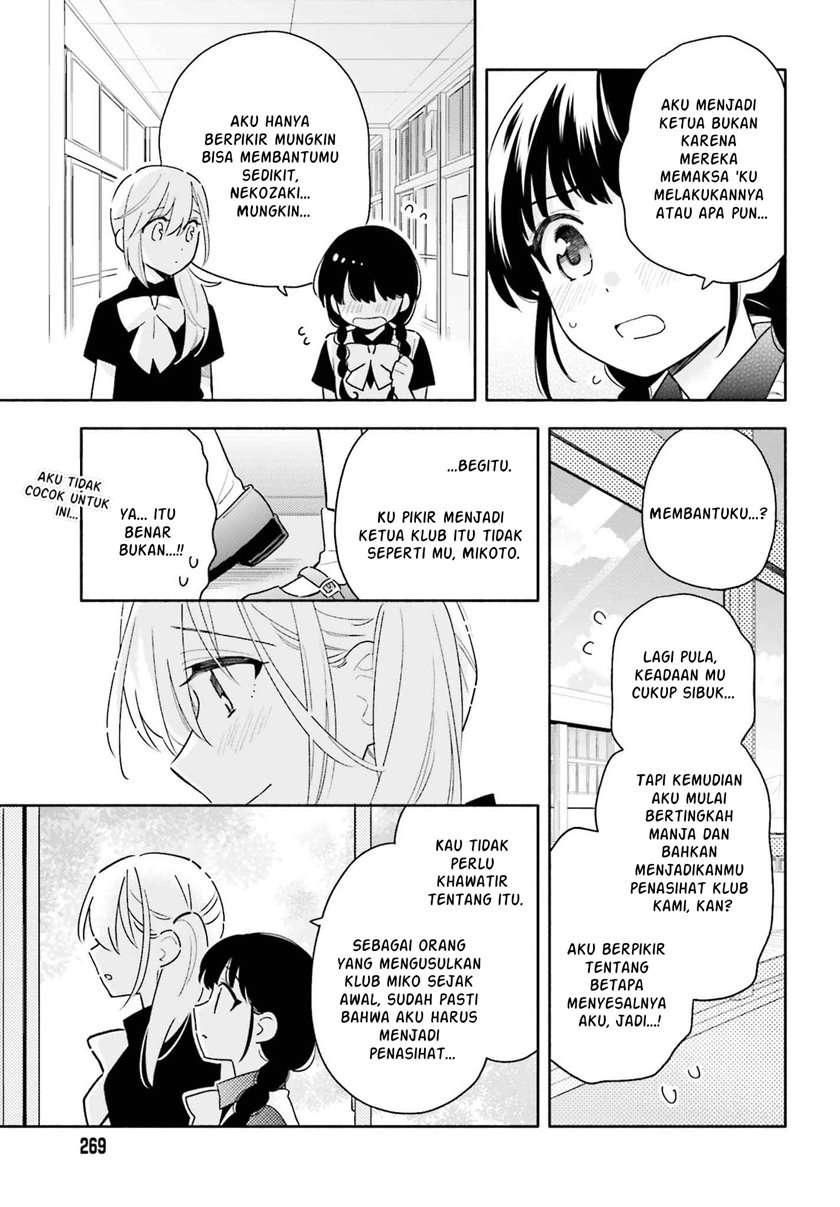 Ame Demo Hare Demo Chapter 3 - Halaman 7