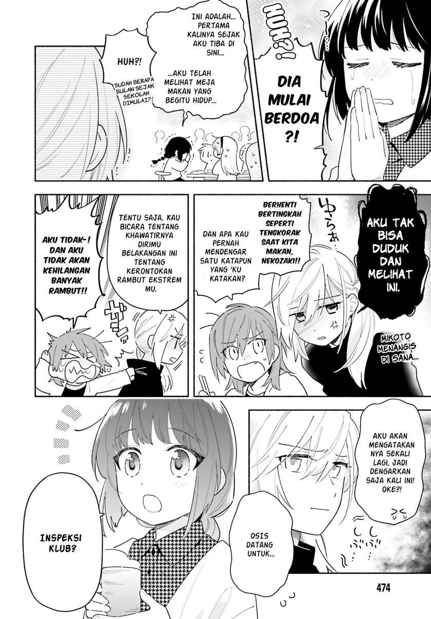 Ame Demo Hare Demo Chapter 2 - Halaman 10