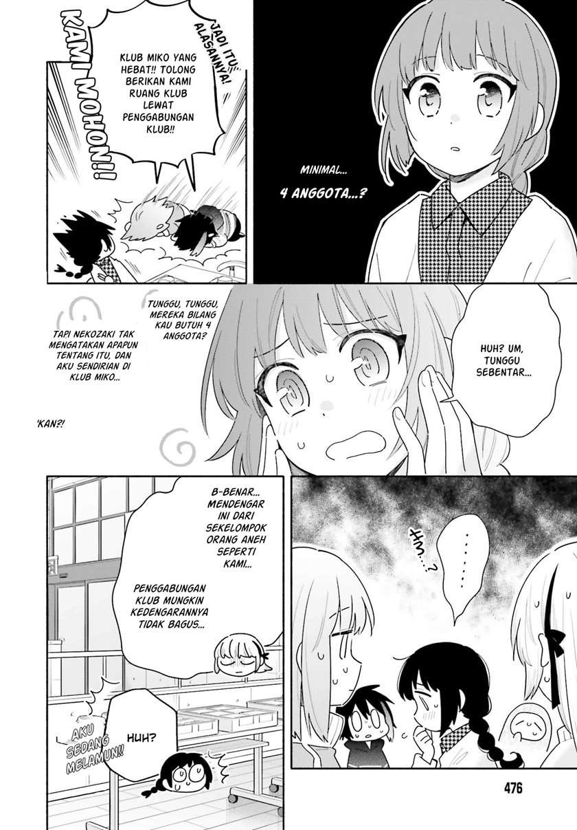 Ame Demo Hare Demo Chapter 2 - Halaman 12