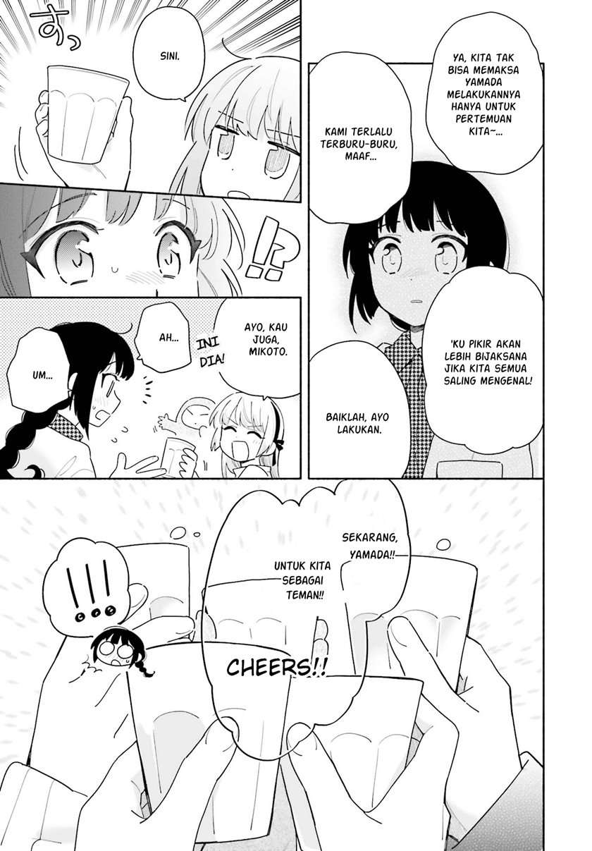 Ame Demo Hare Demo Chapter 2 - Halaman 13