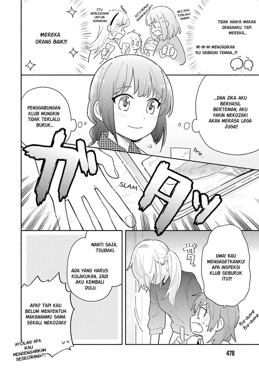 Ame Demo Hare Demo Chapter 2 - Halaman 14