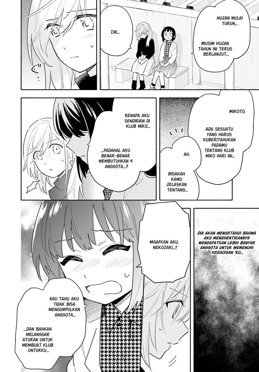 Ame Demo Hare Demo Chapter 2 - Halaman 18