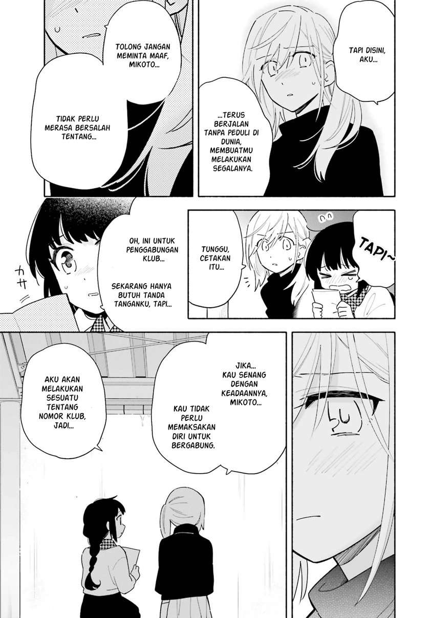 Ame Demo Hare Demo Chapter 2 - Halaman 19