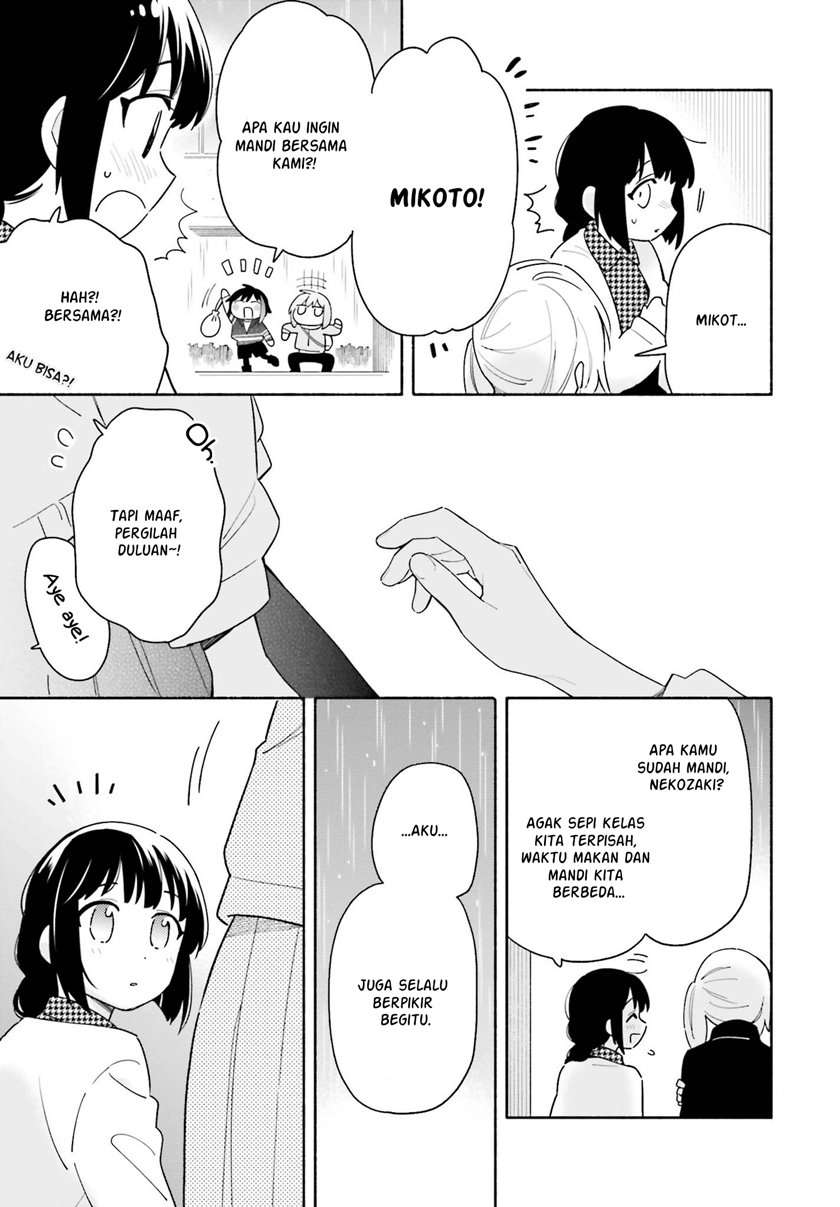 Ame Demo Hare Demo Chapter 2 - Halaman 21