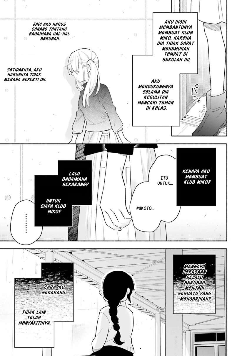 Ame Demo Hare Demo Chapter 2 - Halaman 23