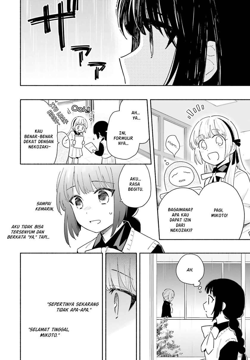Ame Demo Hare Demo Chapter 2 - Halaman 24