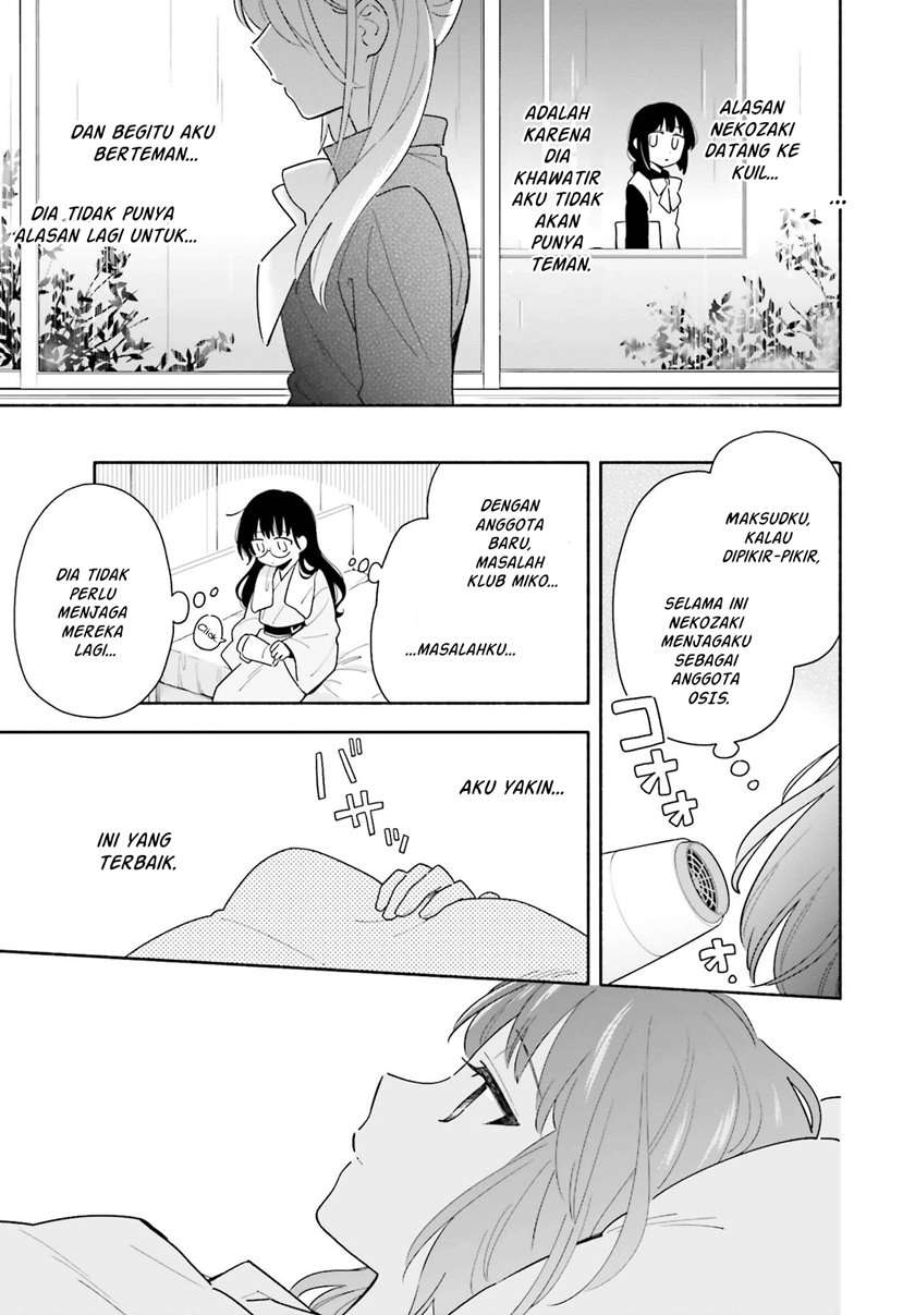 Ame Demo Hare Demo Chapter 2 - Halaman 25