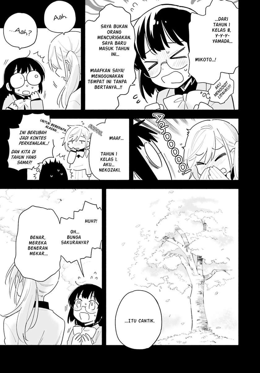 Ame Demo Hare Demo Chapter 2 - Halaman 27