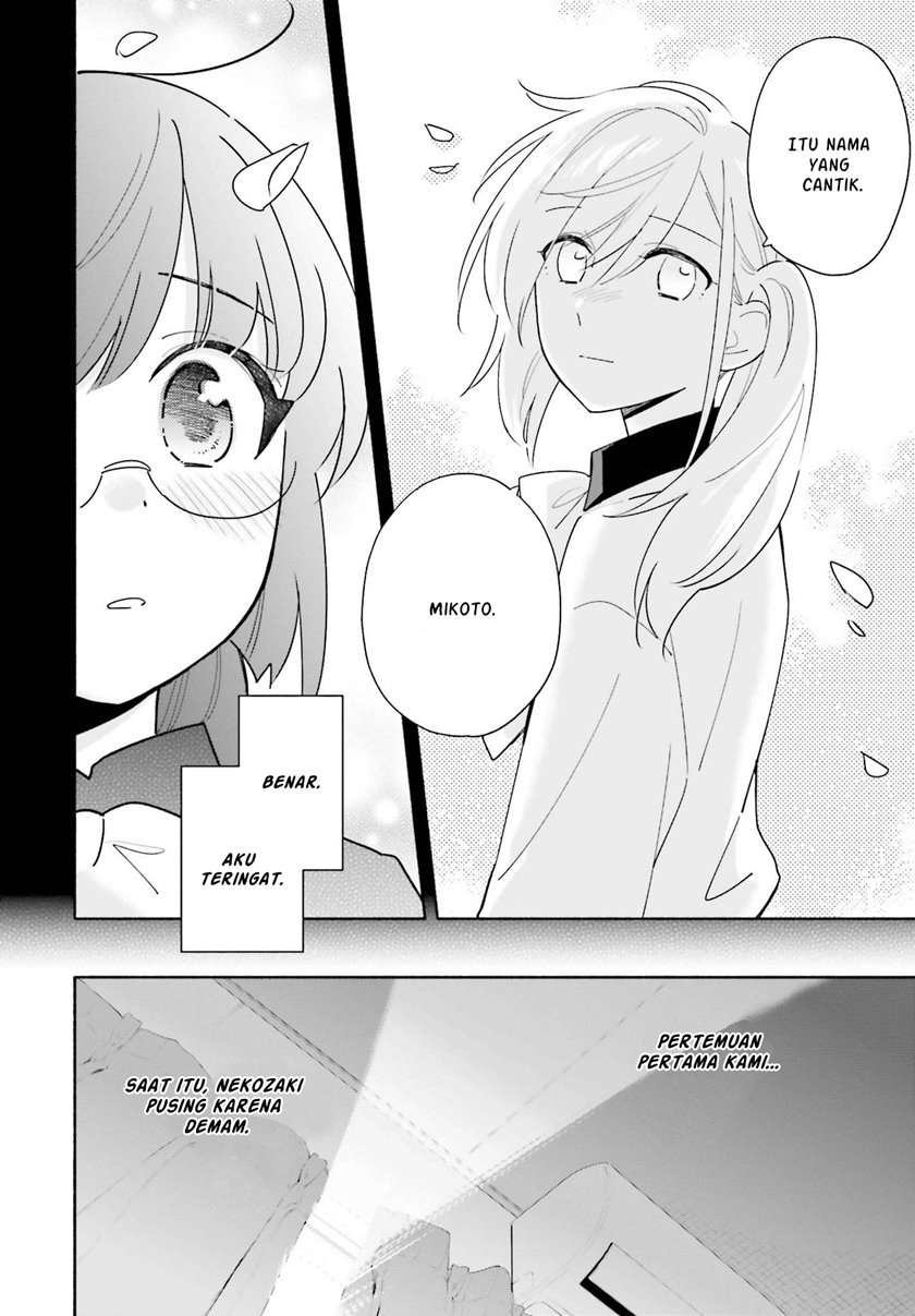 Ame Demo Hare Demo Chapter 2 - Halaman 28