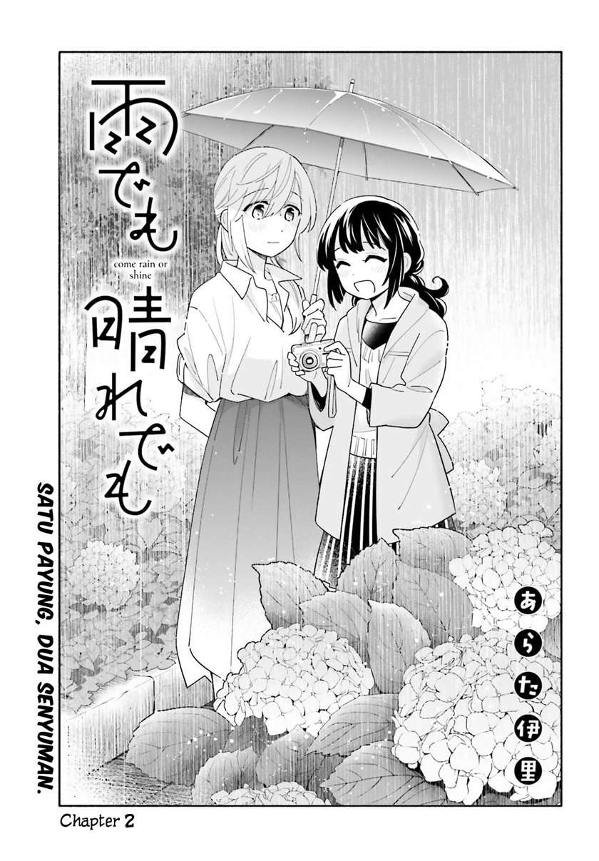 Ame Demo Hare Demo Chapter 2 - Halaman 3