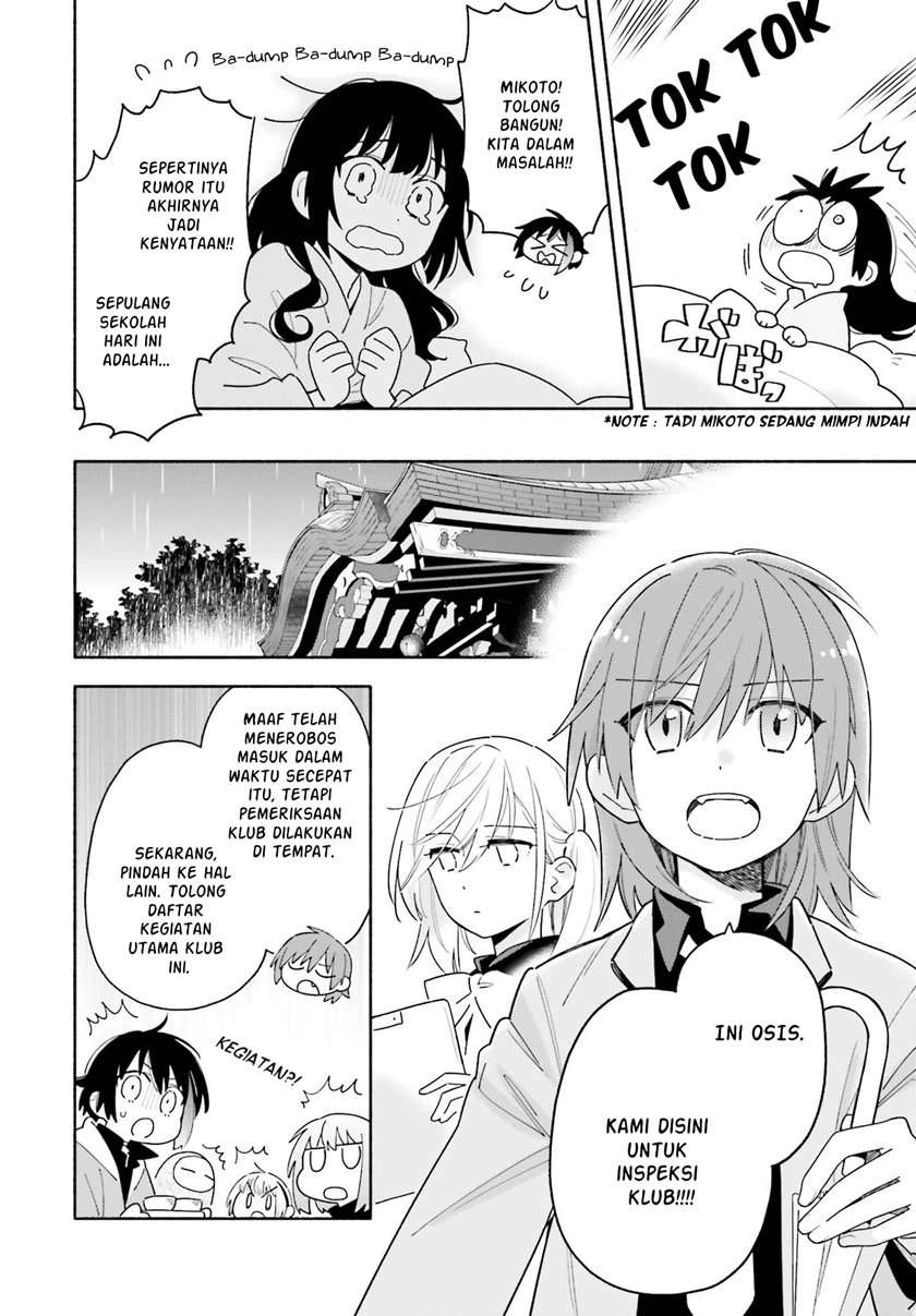 Ame Demo Hare Demo Chapter 2 - Halaman 31