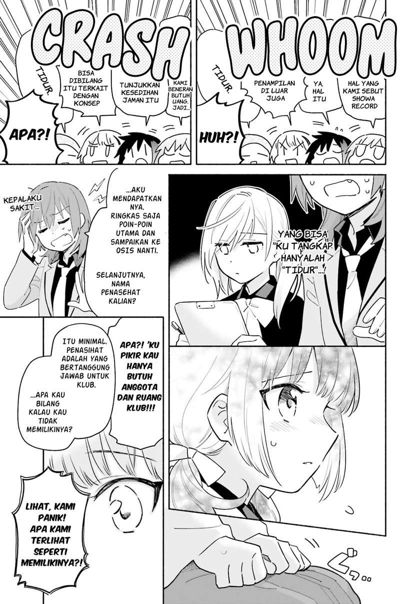 Ame Demo Hare Demo Chapter 2 - Halaman 32