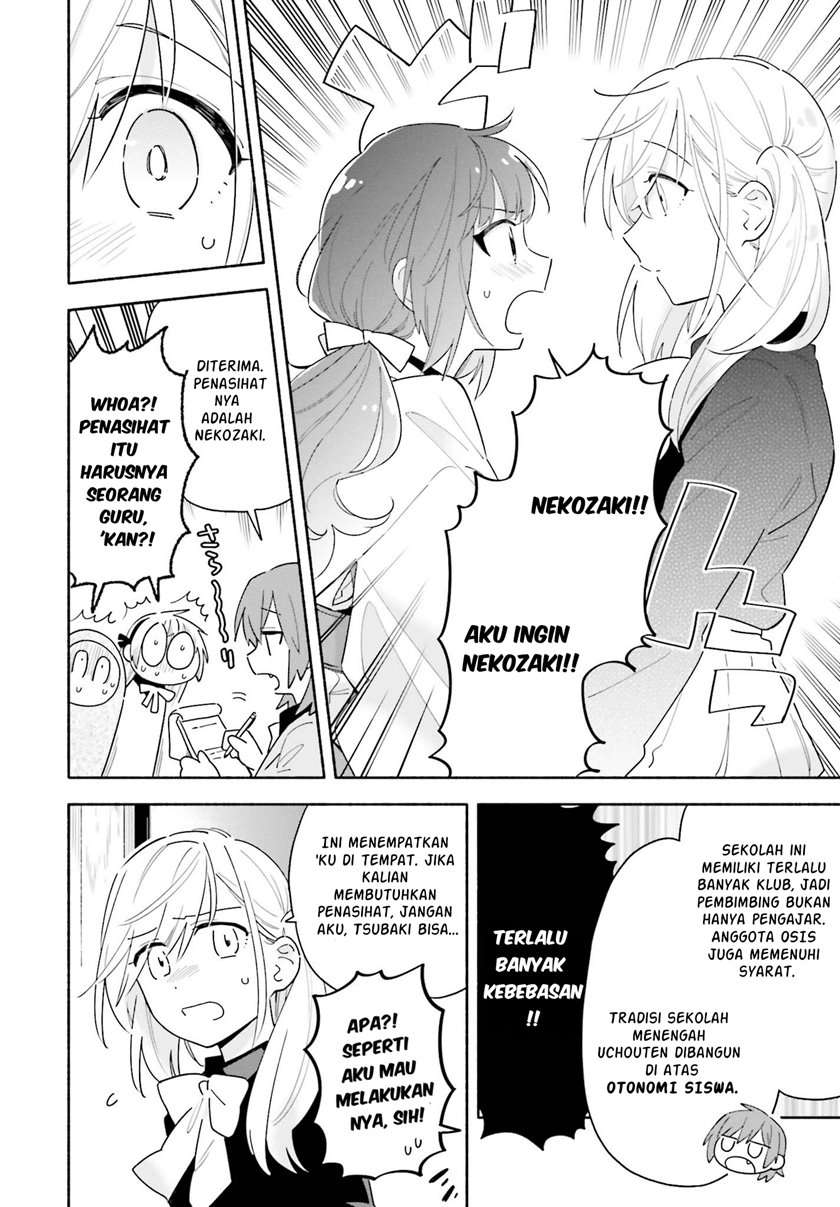 Ame Demo Hare Demo Chapter 2 - Halaman 33