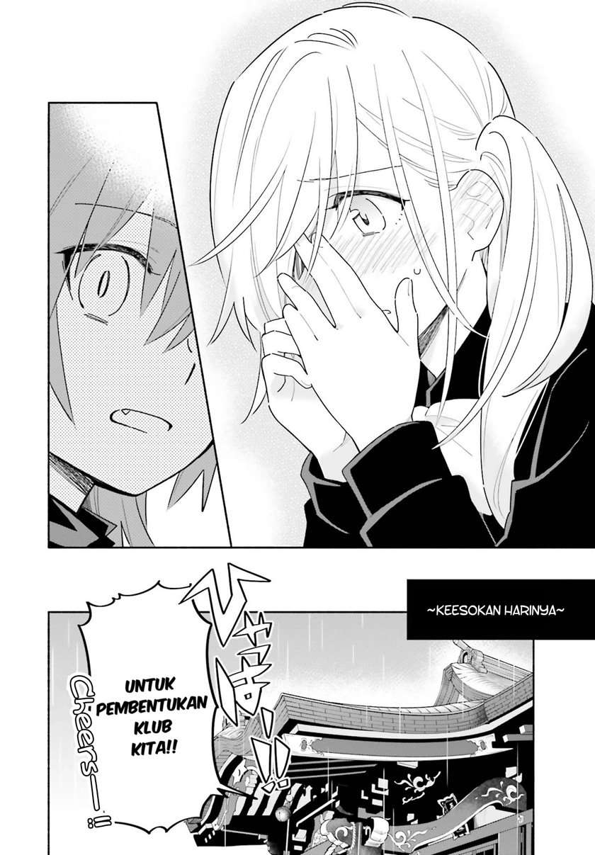 Ame Demo Hare Demo Chapter 2 - Halaman 35