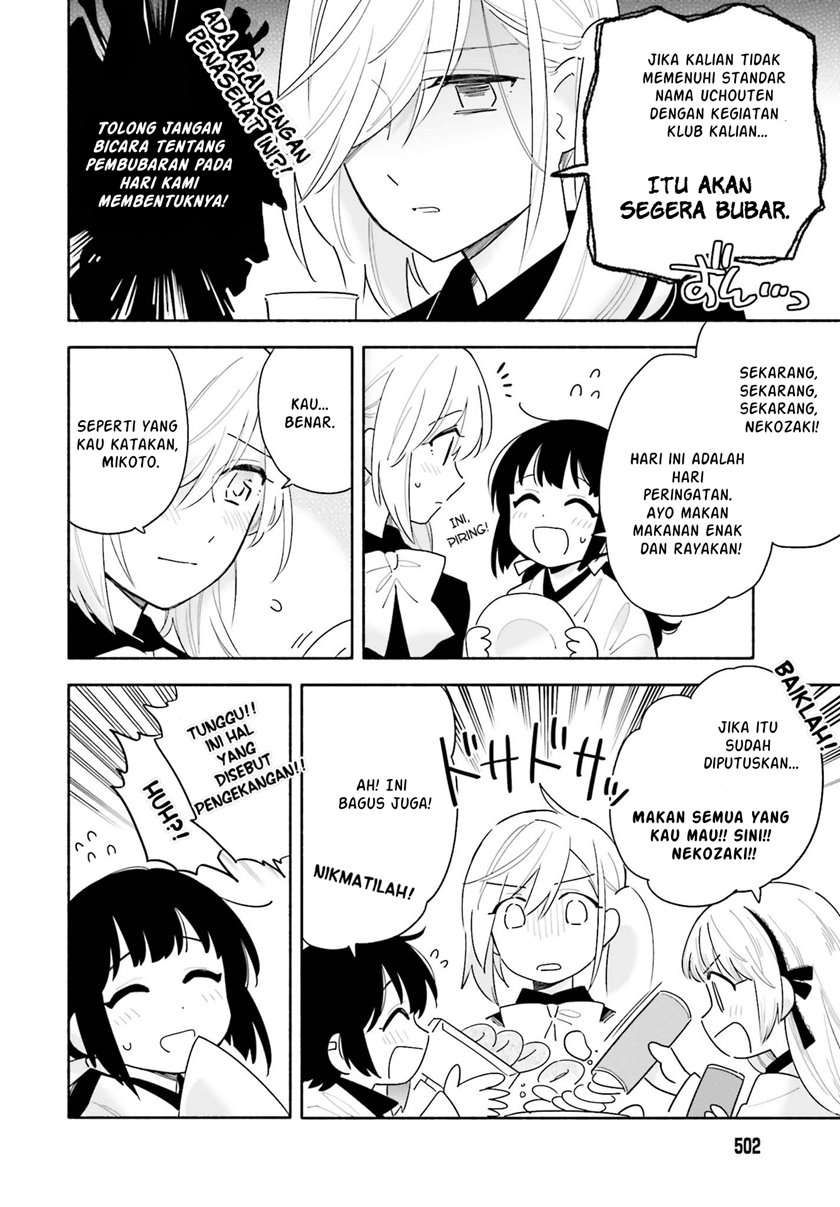 Ame Demo Hare Demo Chapter 2 - Halaman 37
