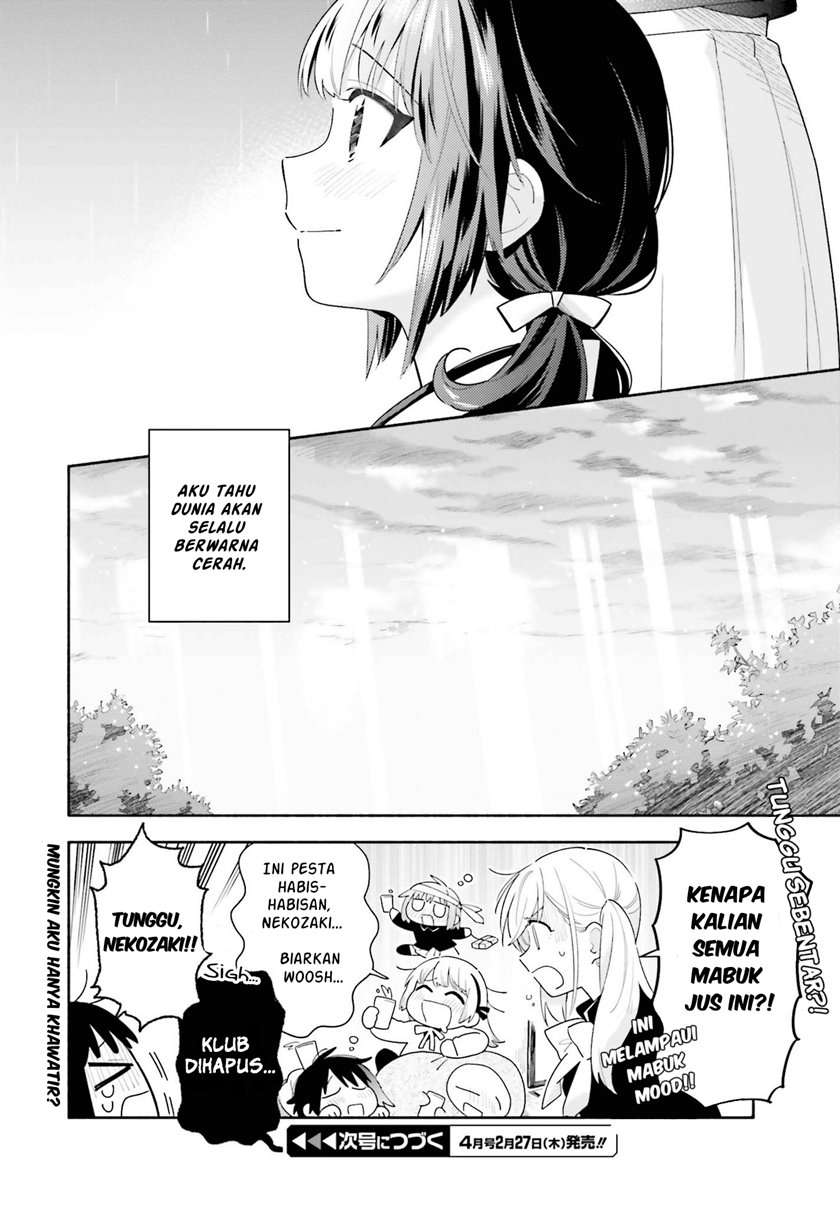 Ame Demo Hare Demo Chapter 2 - Halaman 39