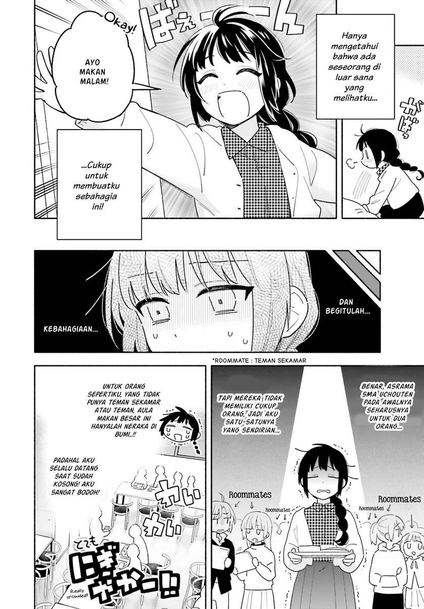 Ame Demo Hare Demo Chapter 2 - Halaman 4