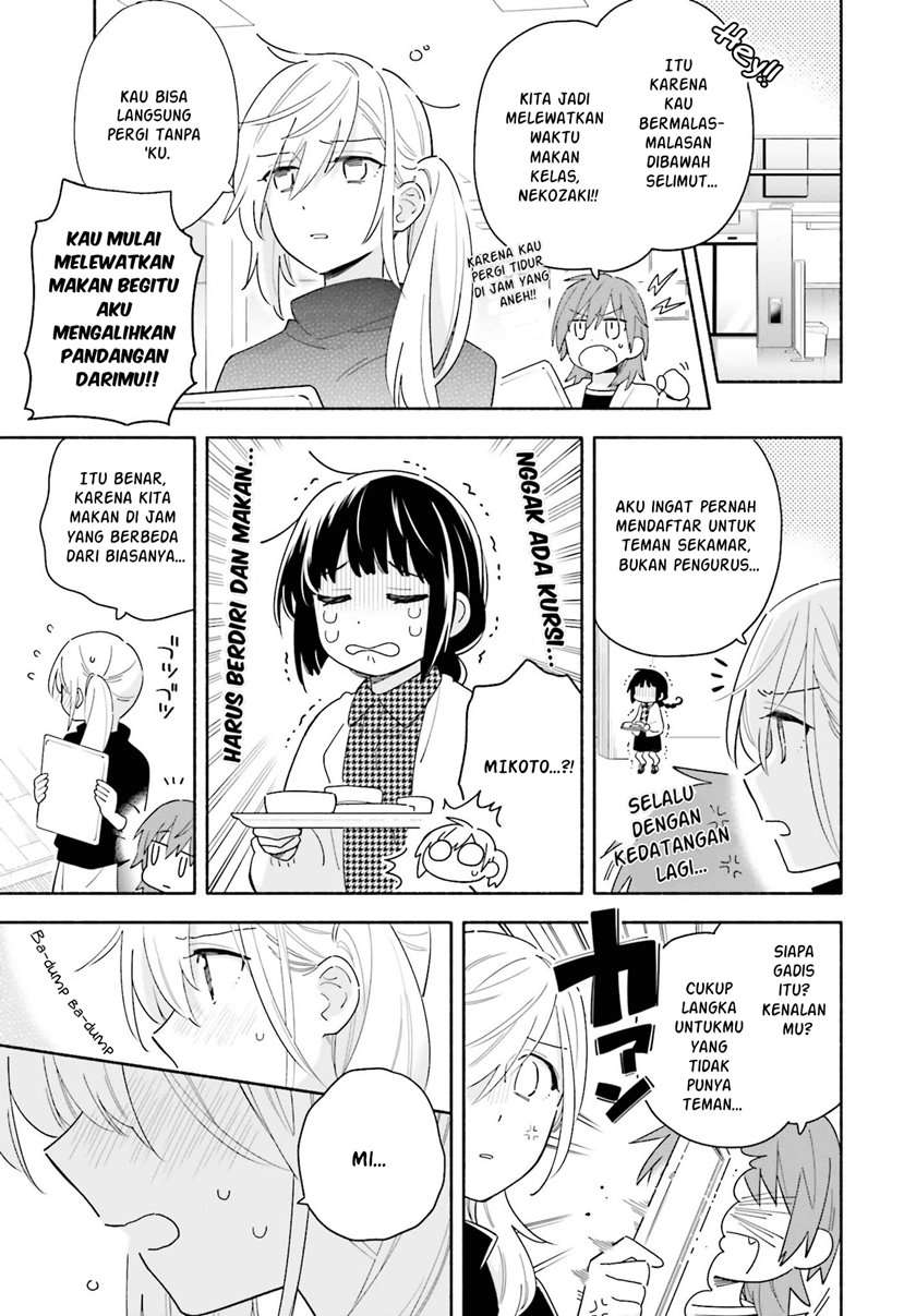 Ame Demo Hare Demo Chapter 2 - Halaman 5