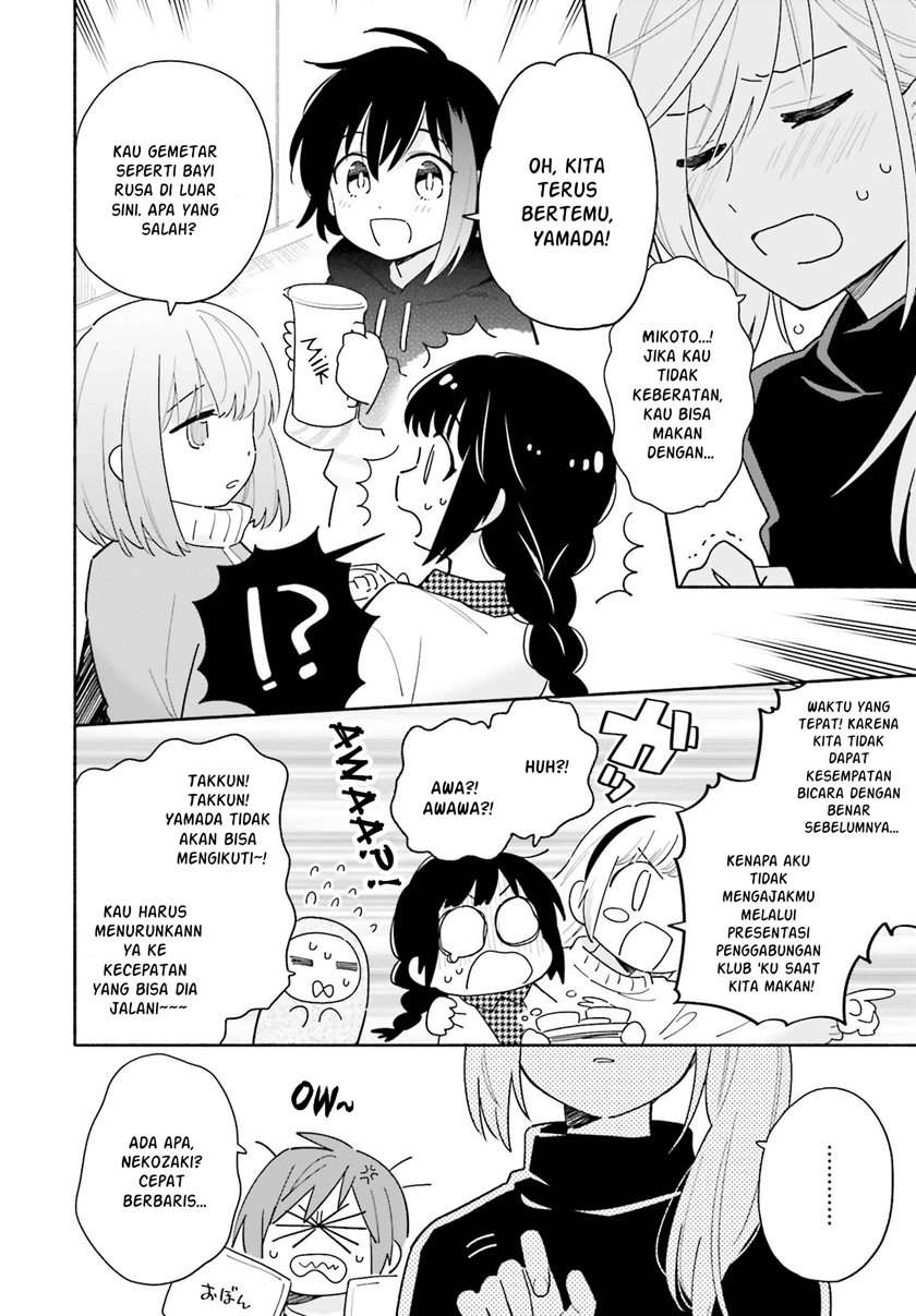 Ame Demo Hare Demo Chapter 2 - Halaman 6