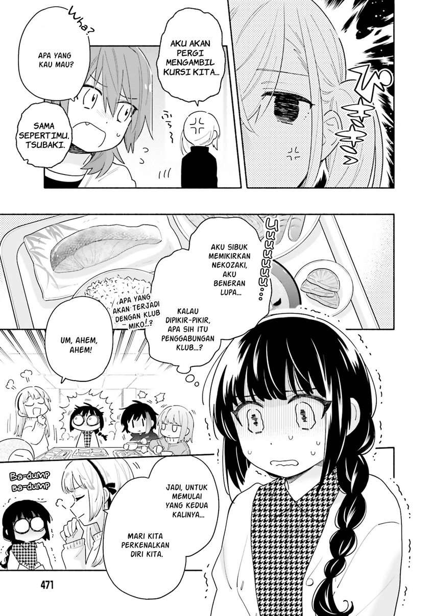 Ame Demo Hare Demo Chapter 2 - Halaman 7