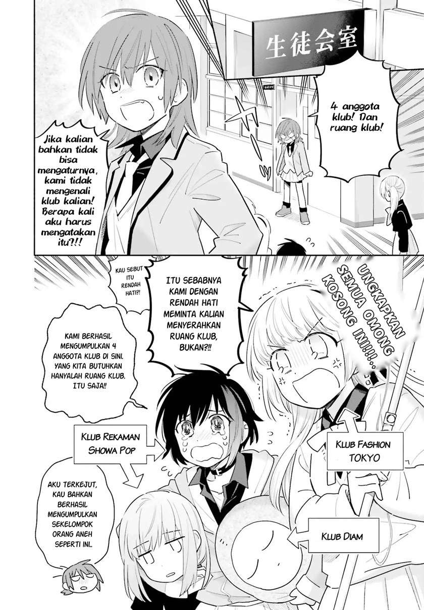 Ame Demo Hare Demo Chapter 1.2 - Halaman 12